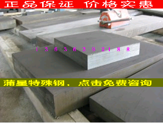 国产CR12模具钢SKD11钢板X210五金模Cr12MOV圆棒BD3零切割D3光板