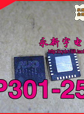 AUO-P301-25-E2 P301-25 正品液晶屏主芯片
