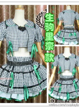 akb48打歌服cosplay春コン国立con黑白格子裙 渡边麻友高桥南