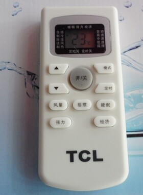 用于TCLGYKQ-34空调遥控器 通用GYKQ-03 KFR-23GWE遥控器直接使用