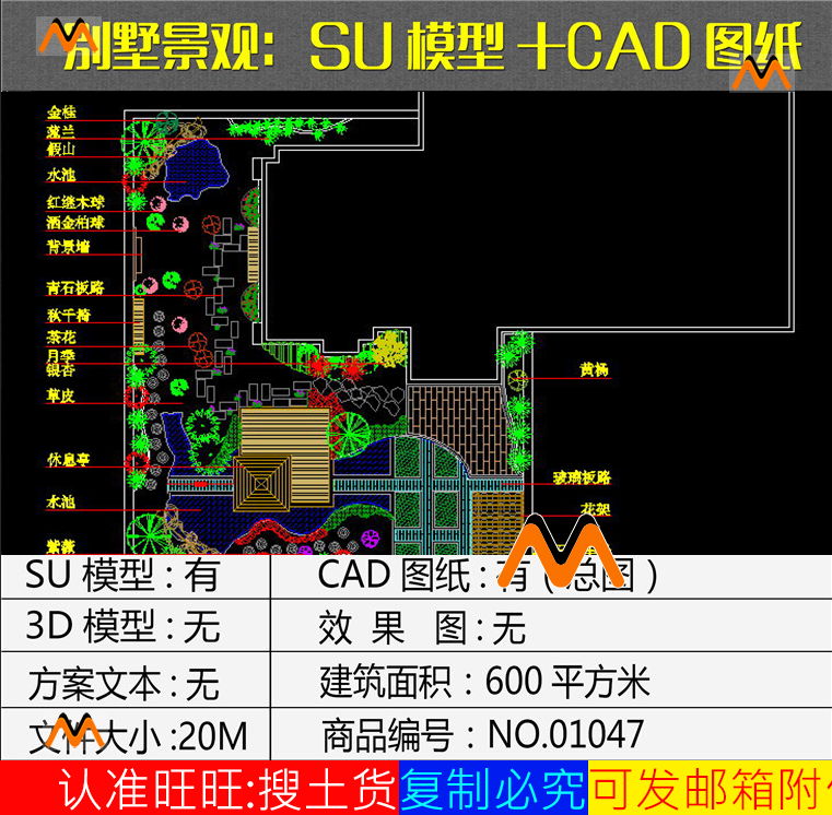 L型欧式别墅会所会馆庭院花园院落水榭景观小品设计SU模型CAD图纸
