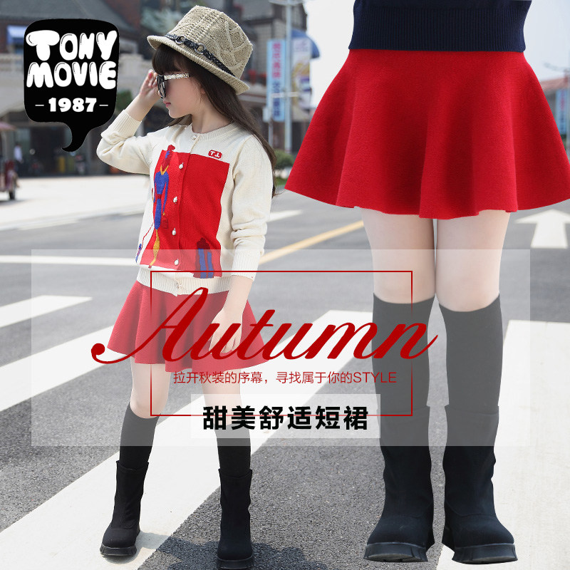 Jupe fillette TONY MOVIE - Ref 2052101 Image 1