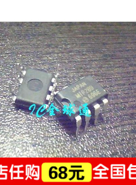 “给力”皇冠全新进口MIP289 MIP286