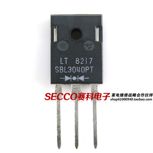 〖原装拆机〗SBL3040PT SB3040CT 大功率快恢复二极管 40V 30A