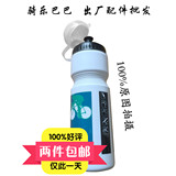 Avertisseur de vélo sonnerie commune - Ref 1455334 Image 11