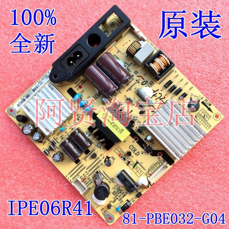 全新TCL L32F3320-3D电源板 IPE06R41 81-PBE032-G04 IPE06R31A-1