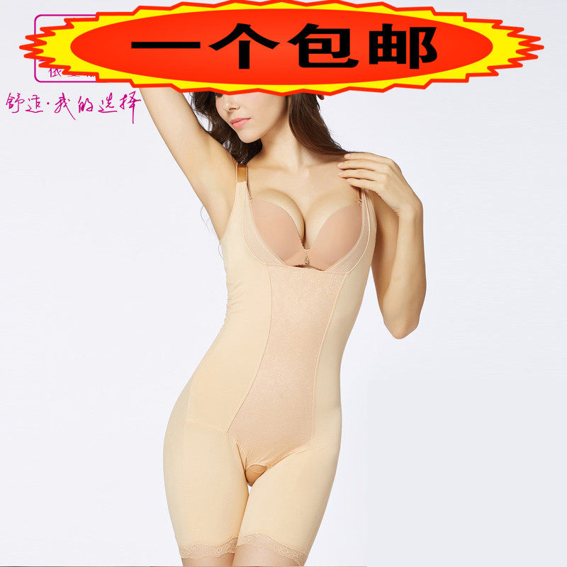 Sous-vêtement minceur YN3239 en nylon - Ref 710682 Image 1