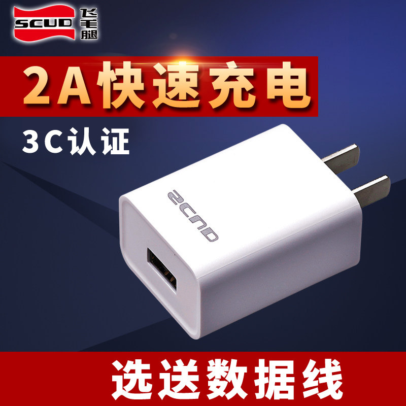 chargeur SCUD - Ref 1298966 Image 1