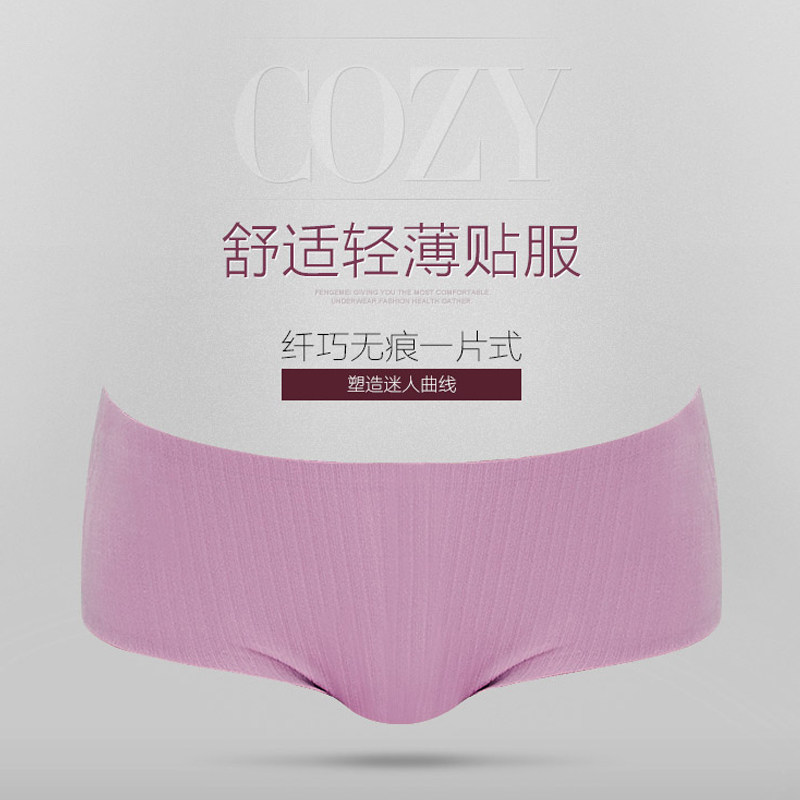 Slip jeunesse DK868 en nylon - Ref 645554 Image 1