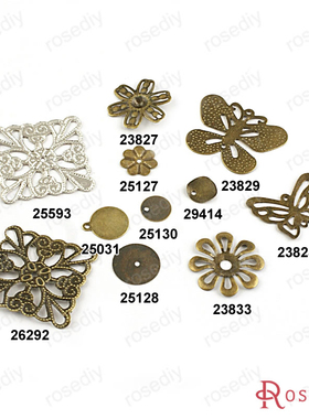 DIY饰品配件 铁片 花形花片 垫片 装饰花片 蝴蝶片 圆片 23827