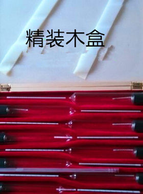 精密酒精计 0.1高精度酒精含量测量仪表 酒度计 酒精比重计