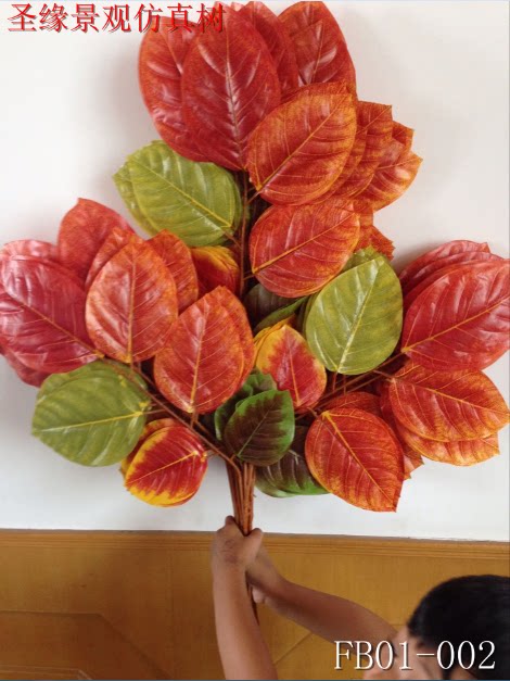 仿真树叶菩提树叶 红色菩提树叶 装饰摆放美观假树叶