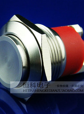 19mm抗破坏按钮 防水按钮 电源开关 自复位  不锈钢按钮 IP67