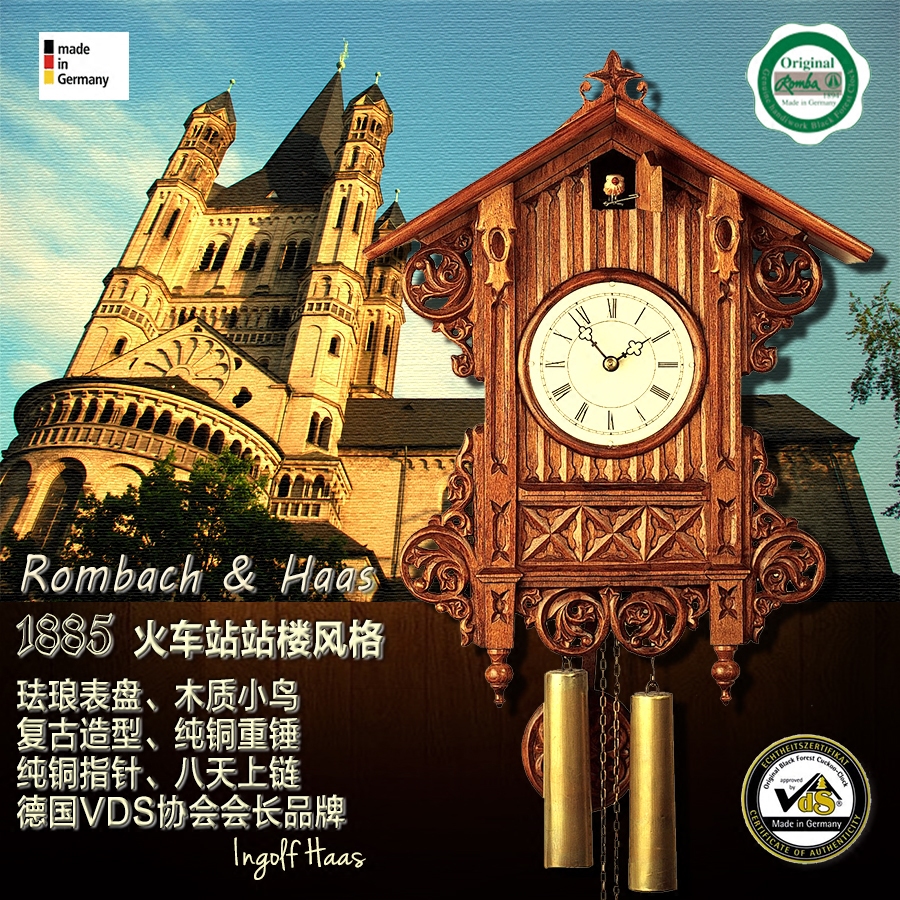 德国黑森林火车站站楼复古雕刻珐琅表盘机械布谷鸟报时挂钟包邮