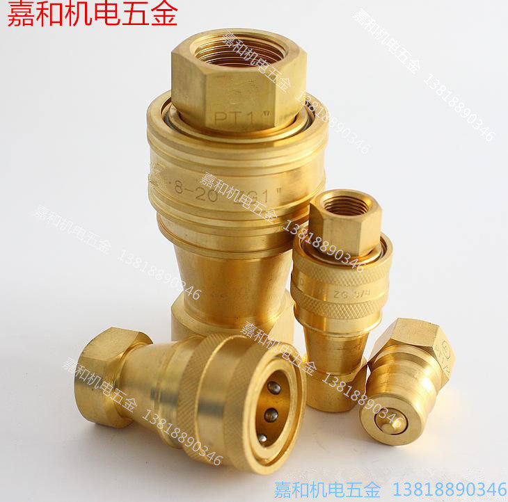 KZD铜双封闭式液压快速接头KZD-02 KZD-03 KZD-04 KZD-06 KZD-08,五金/工具,其他液压工具,淘宝优惠券,粉丝福利购,淘宝优惠卷