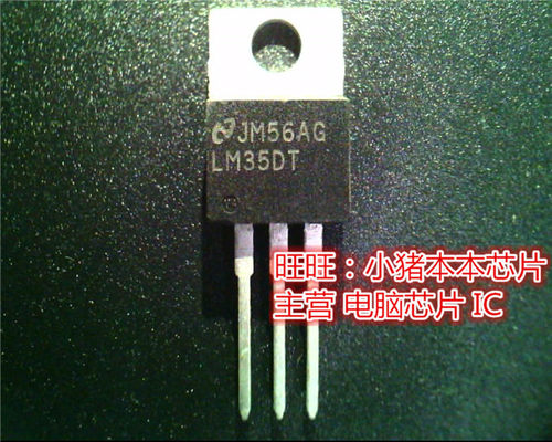 LM35DT    LM35OT  TO220全新现货 一个起售