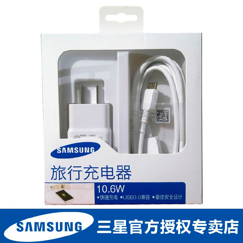 chargeur SAMSUNG pour téléphones SAMSUNG SAMSUNG - Ref 1293613 Image 1