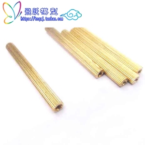 模型配件M2双通铜柱车壳柱 支柱加长DIY螺纹管遥控车车架 遥控车