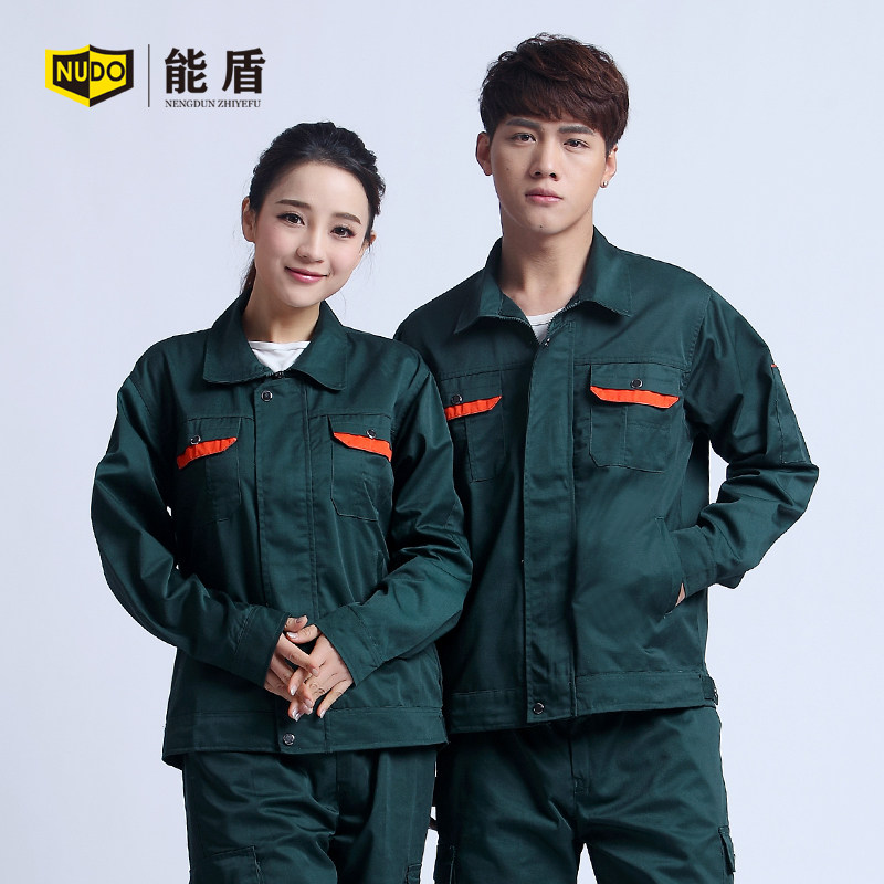 Vêtement de travail - Ref 1911840 Image 1