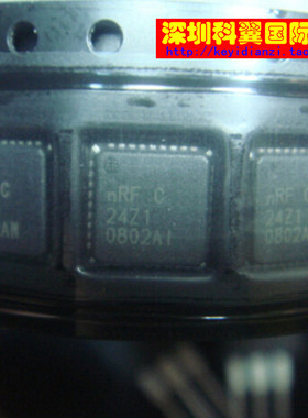 NRF24Z1 NRF24Z1-REEL全新2.4GHz射频芯片  贴片QFN36 直接拍下