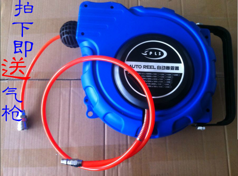 自动伸缩卷管器/带排管/PU管20米气鼓/水鼓/气管/气动工具/气泵管
