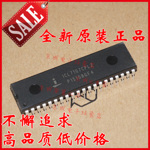 ICL7107CPLZ ICL7107CPL ICL7107 直插件DIP40 PMIC 全新国产