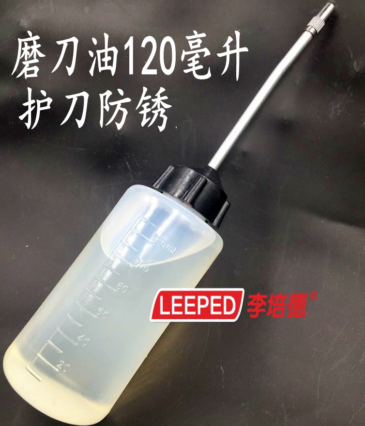 包邮120毫升大包装两用磨刀石