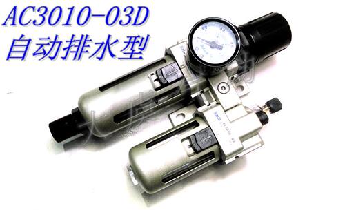 空气组合手动油水分离器