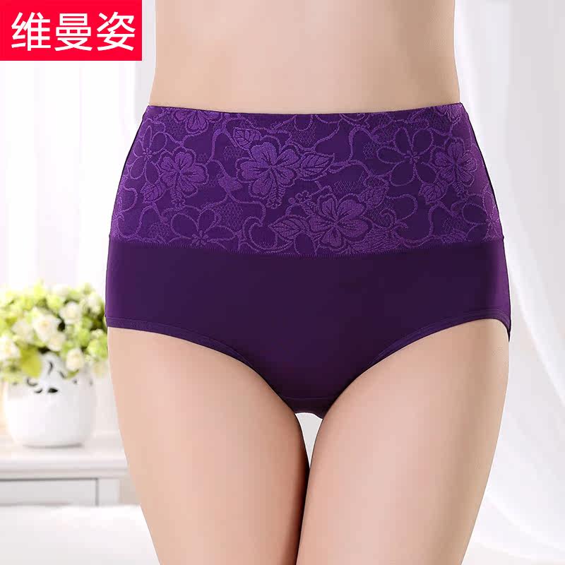 Slip - Ref 666530 Image 1