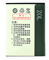 梓晨 欧新HL-A608手机电池 欧新T80电池 欧新A608手机电板 座充