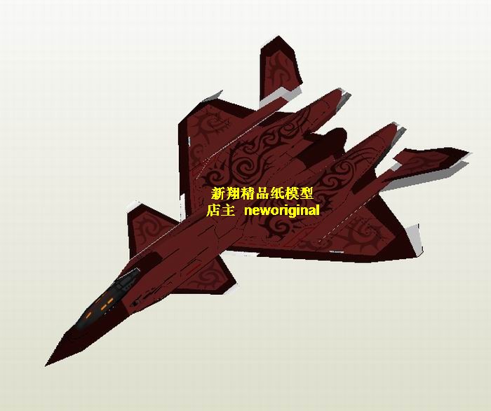【新翔精品纸模型】皇牌空战J20 歼20科幻概念战斗机战机模型