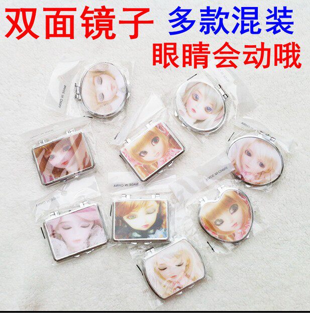 thumbnail for Makeup Mirror, Touch-up Mirror, Portable Makeup Mirror, Portable Mirror, Small Mirror, Folding Mirror, Cute Makeup Mirror, Small Mirror Wholesale