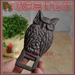 铸铁金属铁艺猫头鹰啤酒开瓶器启瓶器瓶起子酒具创意用品起瓶器