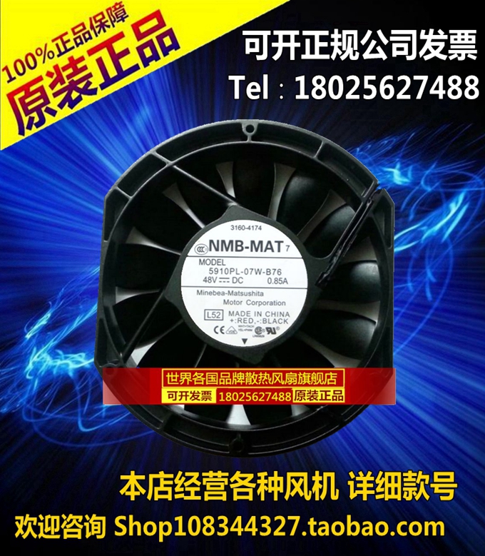 超薄散热风扇大功率机箱