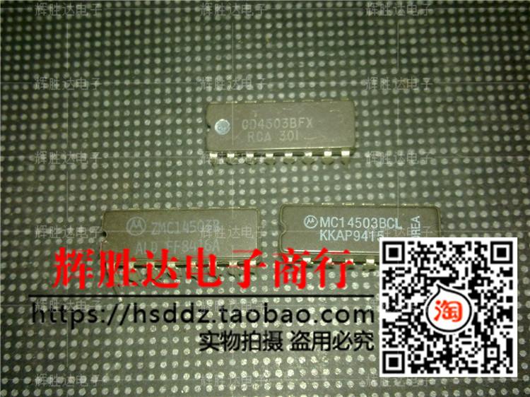 MC14503BAL/BCL CD4503BFX进口现货，集成电路