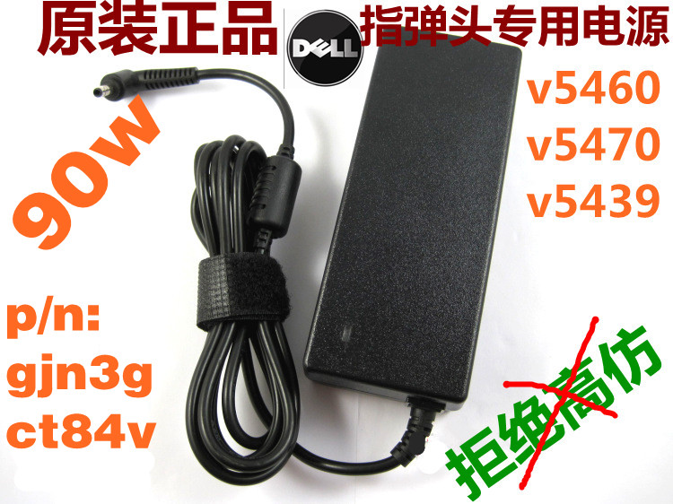 Dell 指弹头小接口 笔记本适配器 adp-90ld da/la90pm111 pa-1900