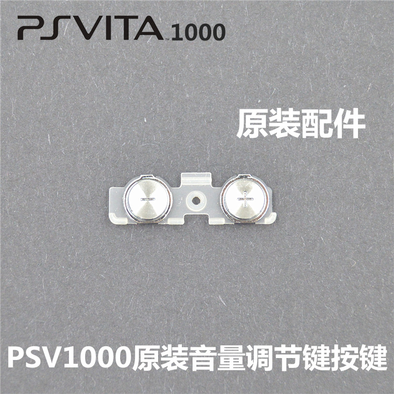 PSV1000 Original Repair parts Volume adjust Key Volume keys Tuning button Volume switchin the Video game/Fitting/Game/Raiders ,  PSV Accessories ,  PSV Cover/Shell  category - from Buy2taobao.com to provide professional Taobao agent buy service