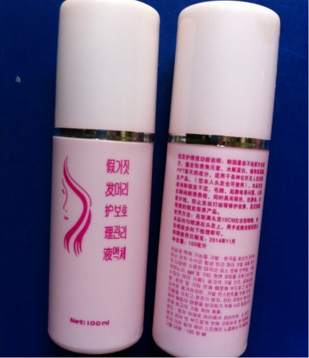 Entretien pour perruques - Ref 271762 Image 1