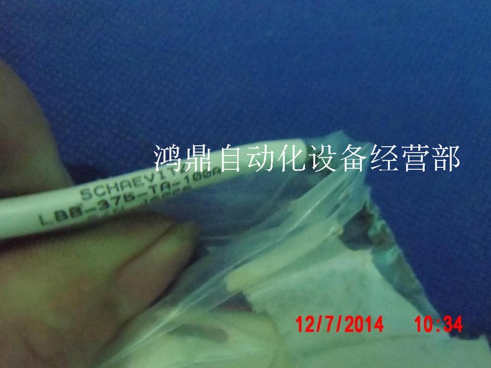 议价位移传感器SCHAEVITZ现货