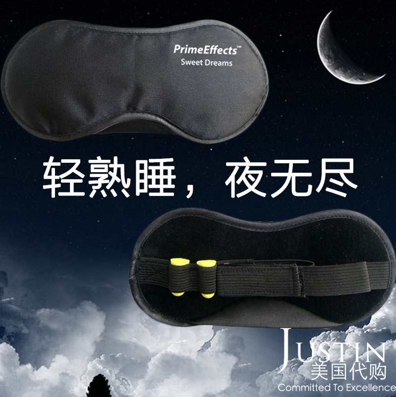 现货美国prime effects男眼罩睡眠遮光女男士透气带耳塞套装睡觉