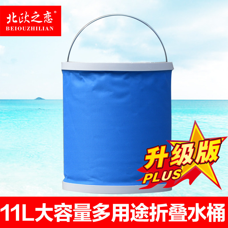 Nordic Love Folding bucket Car Wash Bucket car portable automobile vehicle Telescopic barrel outdoors Go fishing Storagein the Car/Articles/Fitting/Refit , Car cleaning supplies/Cleaning Tools , Car with a bucket  category - from Buy2taobao.com to provide professional Taobao agent buy service