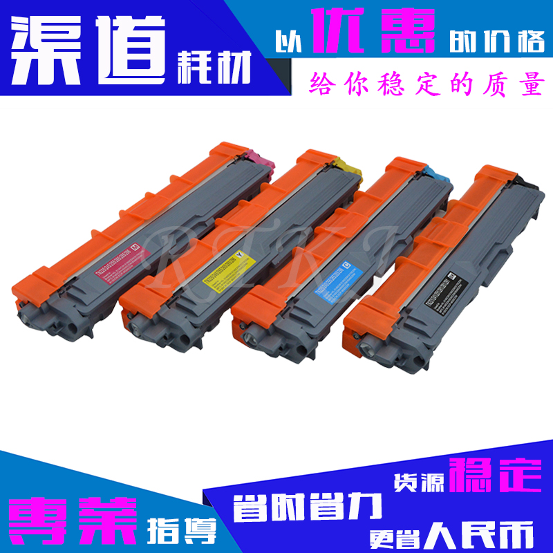 适用兄弟TN-281粉盒MFC-9140CDN/9330CDW/9340CDW/DCP9020CDW硒鼓