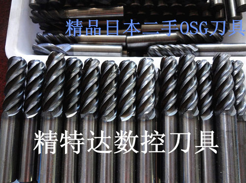 进口日本钨钢数控刀具