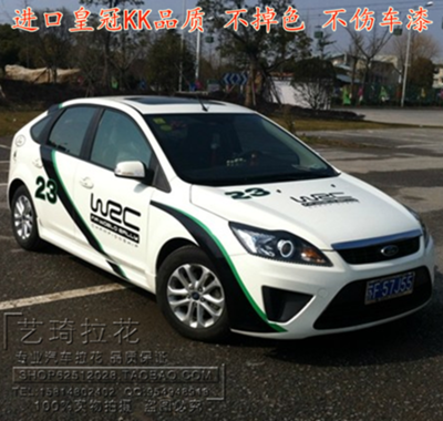 经典新福克斯车贴wrc全车拉花