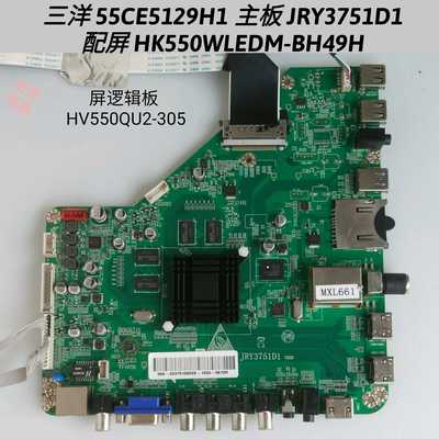 三洋 55CE5129H1 主板 JRY3751D1 屏HK550WLEDM HV550QUB 屏线