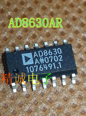 AD8630A AD8630AR AD8630 全新原装进口IC 实体店库存可拍