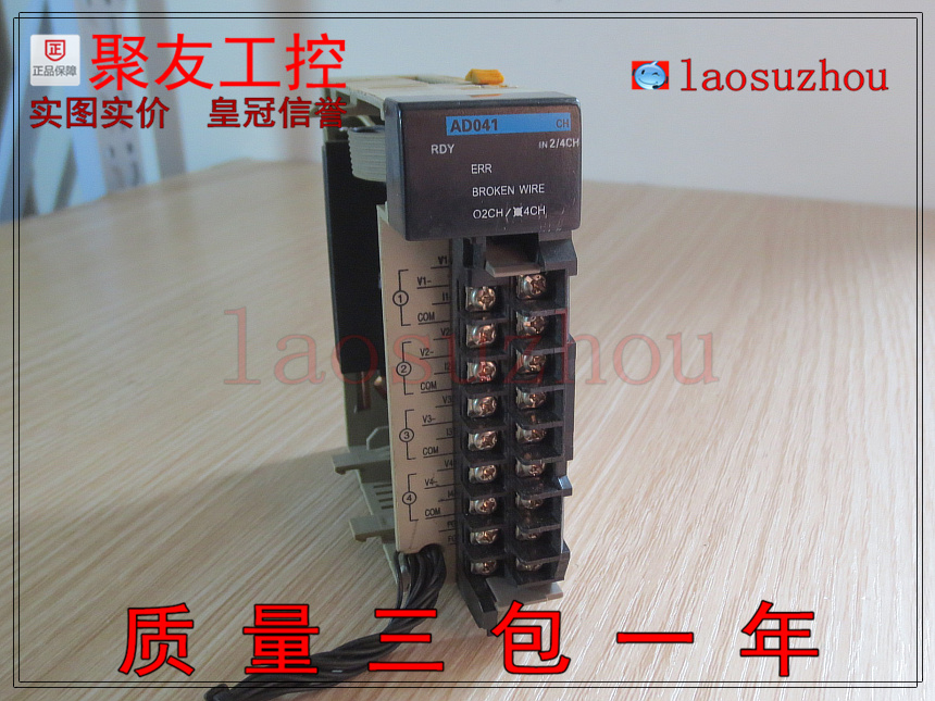 议价-#【皇冠信誉8+】正品 现货 CQM1-AD041