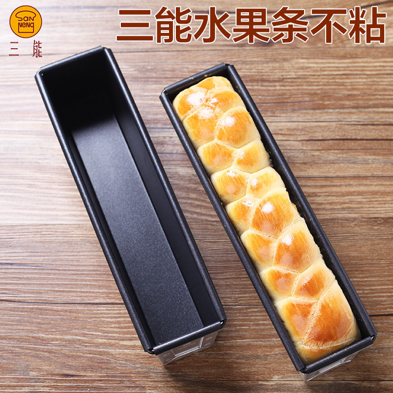 七夕爱心磅蛋糕