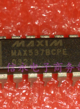 MAX537BCPE   全新现货 {保质量} 欢迎购买