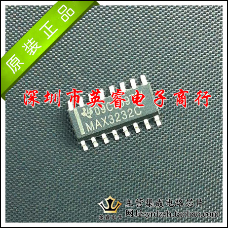 【英睿鹏程】MAX3232CDRG4 MAX3232CD MAX3232 SOP16原装进口现货